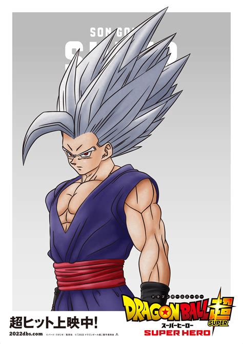 dibujos de dragon ball super